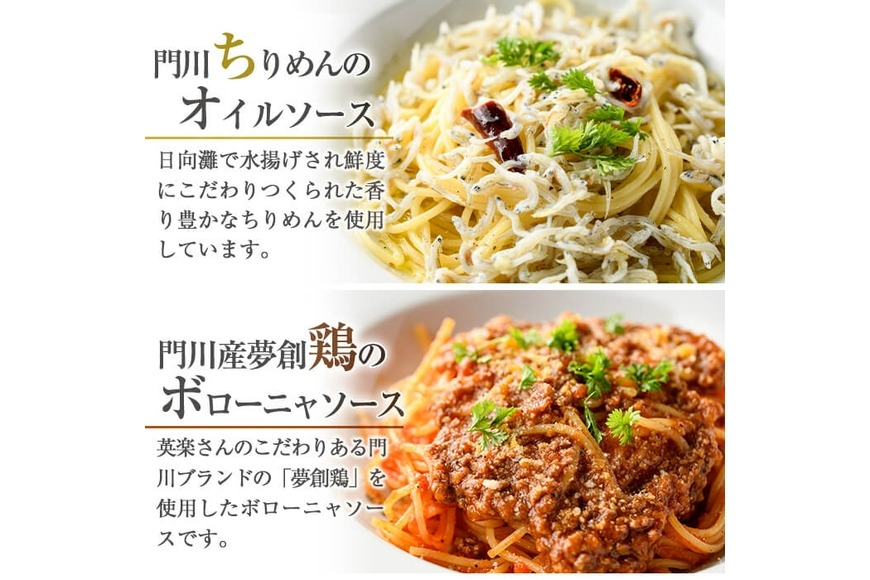 食品・食料品 詰め合わせ・まとめ売り 31点 麺類 パスタソース お菓子他 5種類のパスタソース食べ比べセット(合計1kg・100g×10P