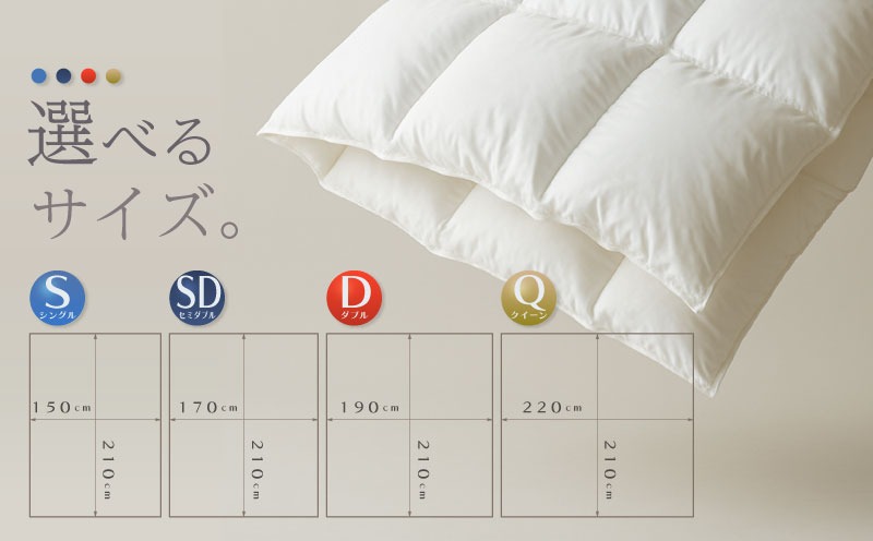 Muni 羽毛掛けふとん 二層式 Sサイズ 150x210cm Amazon｜無印良品 防ダニ 羽毛薄掛ふとん／S 150×210cm