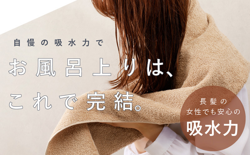 099H831 コンパクトバスタオル 8枚セット（4種×2枚