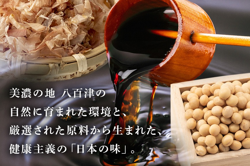 199.ヤマコノ醤油「調味の素」300ml 12本セット（岐阜県八百津町