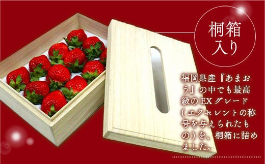❤こじゃじ様❤幸せの箱満杯❤完熟規格外イチゴ　ゆうべに1.8k×4箱　9700円 定番ギフト】王様のいちご 1箱400g大玉【選べる品種】 | 王様の