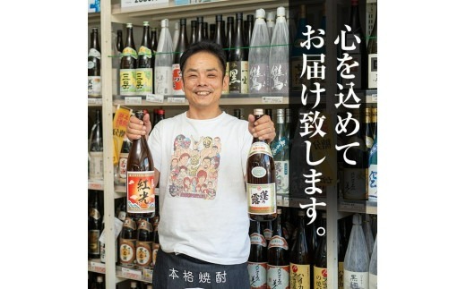 焼酎　glow 2本 入金確認後、2週間以内に発送!＞若潮酒造 本格焼酎＜GLOW