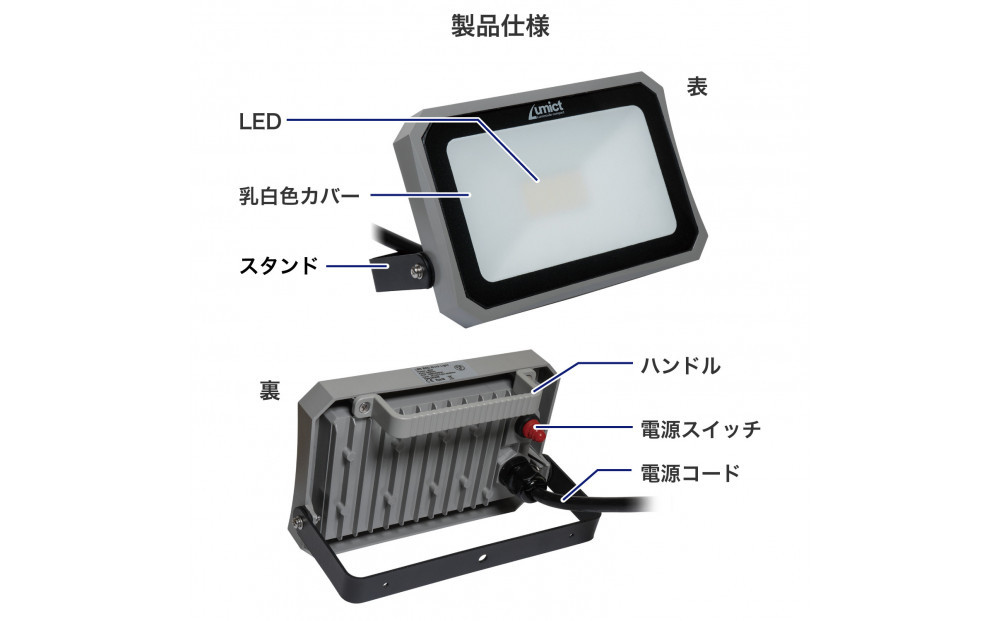 ❤️新品❤️前スイッチ★トミー★基本No.2★ライト付★ひかり号★日本製★旧動力 AC式投光器 2000LM LFL-1002 272183_AZ271（大阪府大東市） | ふるさと