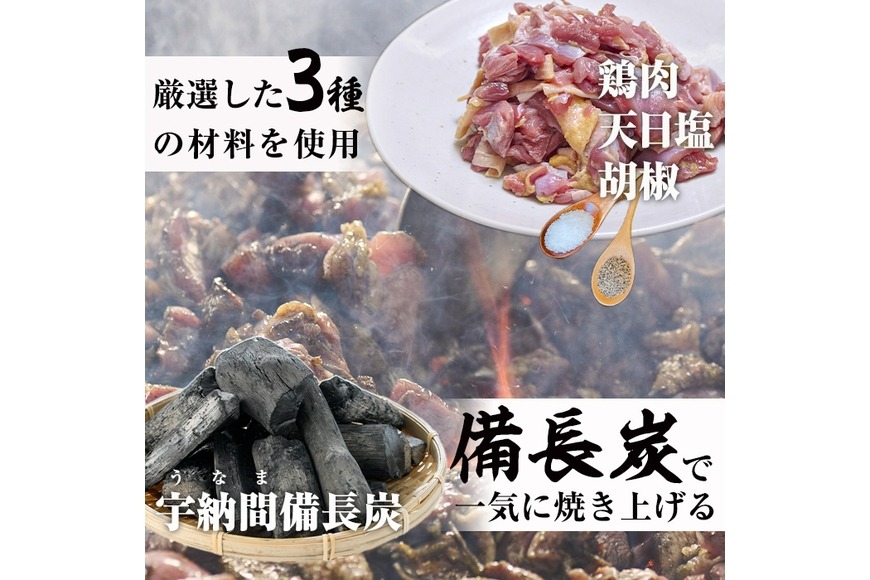 鶏肉 近江黒鶏 正肉一羽セット 内臓無し 1羽 約1.2Kg 不定貫 Kg
