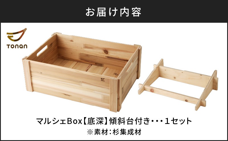 水注　小野祥瓷　木箱入り　未使用品 マルシェBox（底深）杉集成材 K180-007（鹿児島県鹿児島市