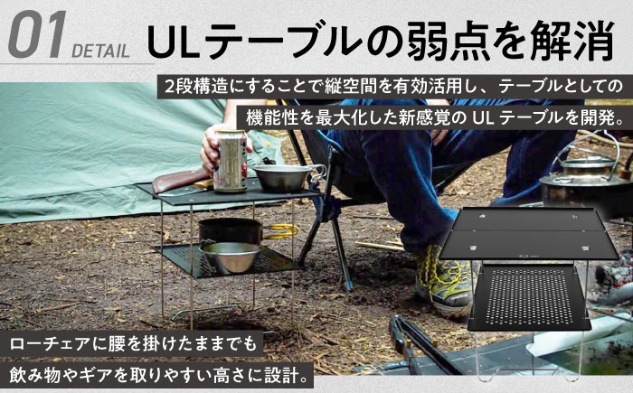 ZEN Camps Air-2 Table (ブラック) アウトドアテーブル キャンプ