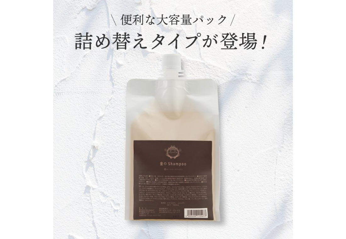 定期便 】 「ベストシャンプー10傑」に選ばれたヘアケアセット