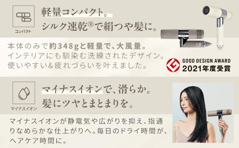 早い者勝ち！KINUJO 絹女 キヌージョ ヘアドライヤー 箱あり 説明書あり KINUJO PRO Dryer キヌージョプロヘアドライヤーKP101（1350W
