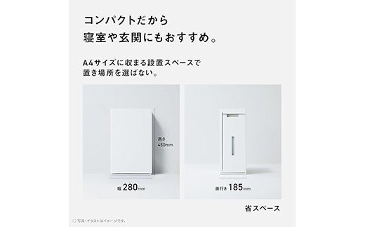 2台セット・選べるカラー／パナソニック 次亜塩素酸 空間除菌脱臭機