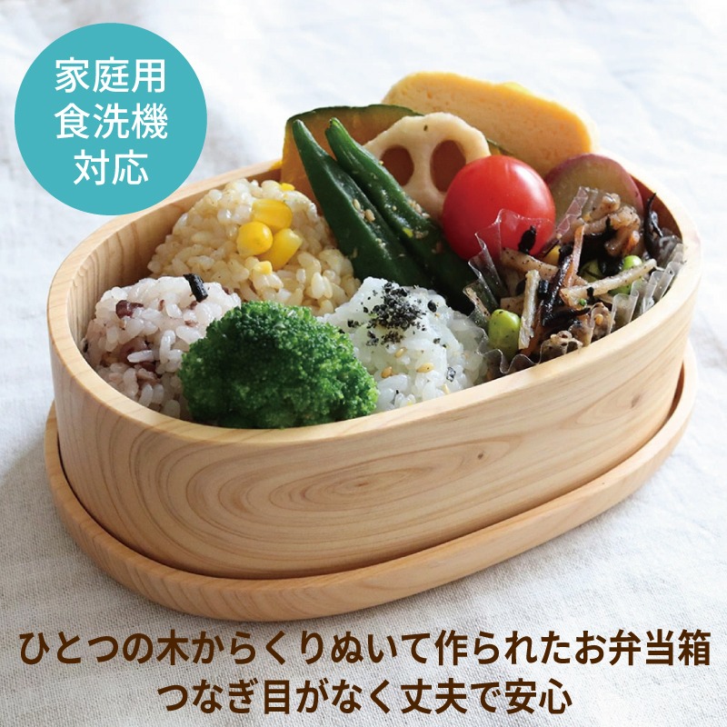 木製輪島塗　小弁当入3個、ビール袴3個 くりぬき中皿2枚おまとめ　美品 099H4623 【食洗機対応】木製ひのきくりぬき弁当箱 小判 480cc（大阪府
