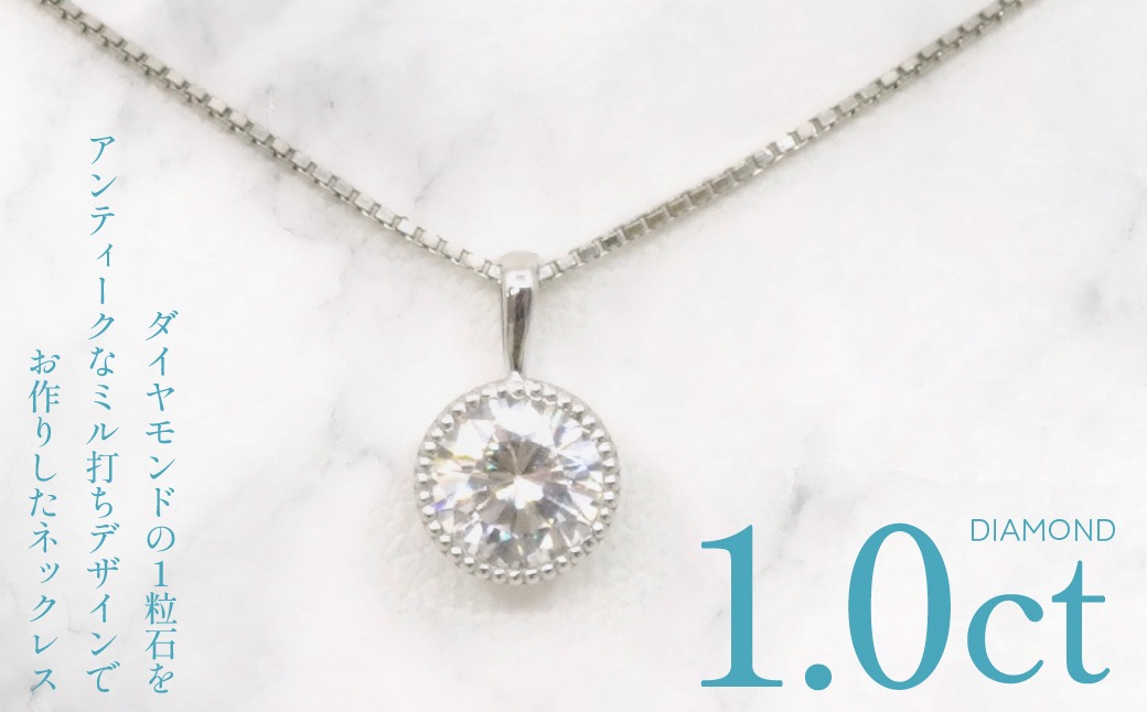 絶品ダイヤが煌めく♡プラチナ製♡ミル打ち&透かし♡大振りペンダント エメラルド/ダイヤモンド プラチナネックレス(ミル打ち風/5月