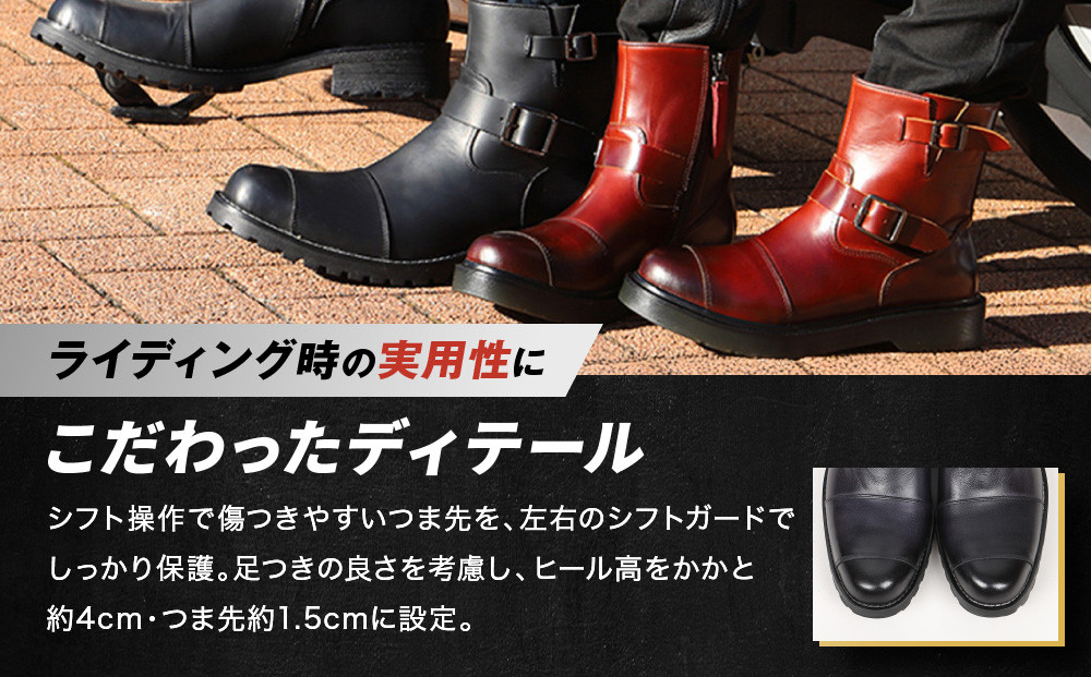 デグナー】シフトガード付レザーZIPエンジニアブーツ[HS-B9] ブラック