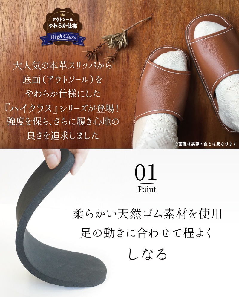 ハイクラス】靴職人手作りの本革「スリッパ」 ワイン×ダークブラウン