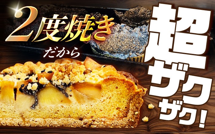 食べ比べセット 【スペイン菓子職人が焼く】焼きこみタルト4種セット