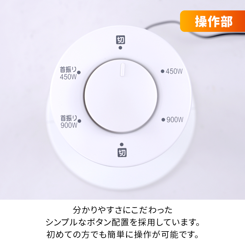 【トレファクピエリ守山店】【取りに来られる方限定】YAMAZEN グラファイトヒーター 2019年製 DCTS-A091(W) グラファイトヒーター 1台 YAMAZEN(山善) 【通販モノタロウ】