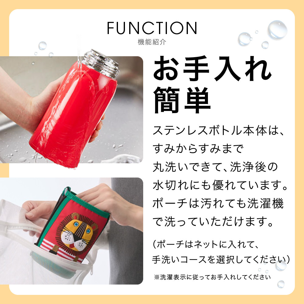 2個セット！ サハラ コロボックル ライオン 水筒 新品未使用 2個セット！ サハラ コロボックル ライオン 水筒 新品未使用 - メルカリ