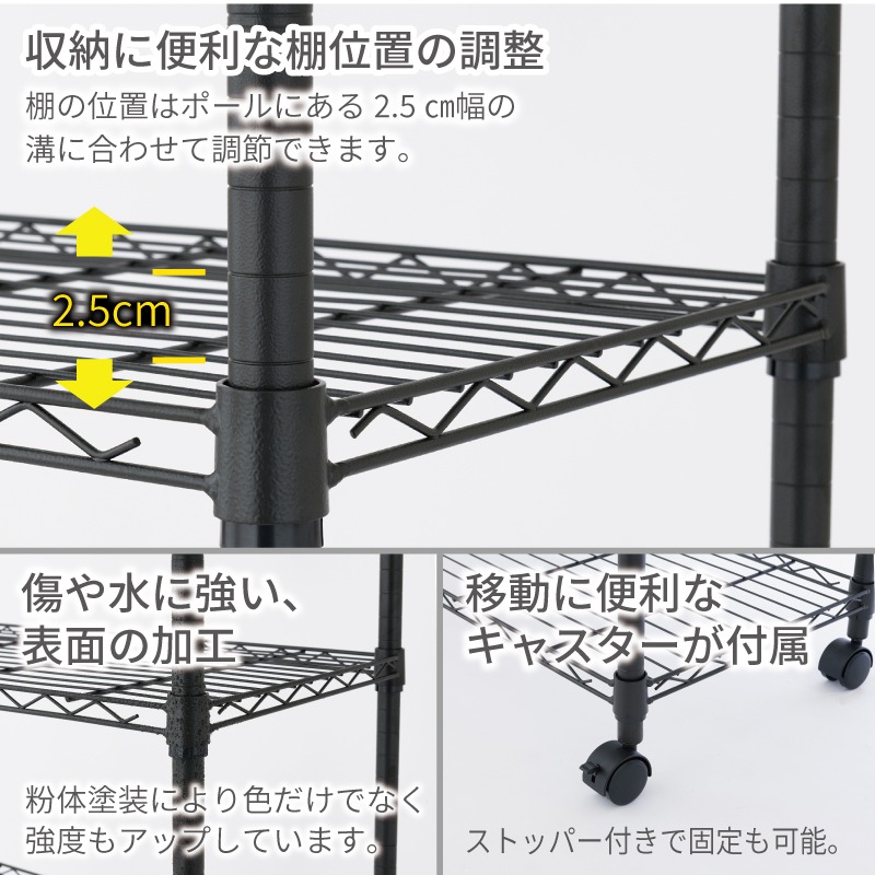 099H4802 泉佐野 × Luminous Selection ブラックラック シート付 幅