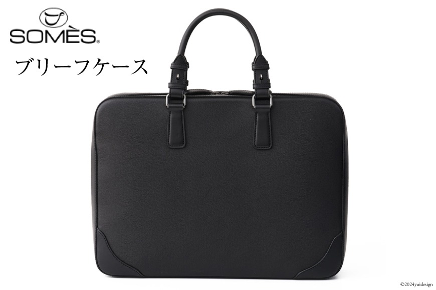 SOMES ブリーフケース イノベーション （ブラック） IV-63
