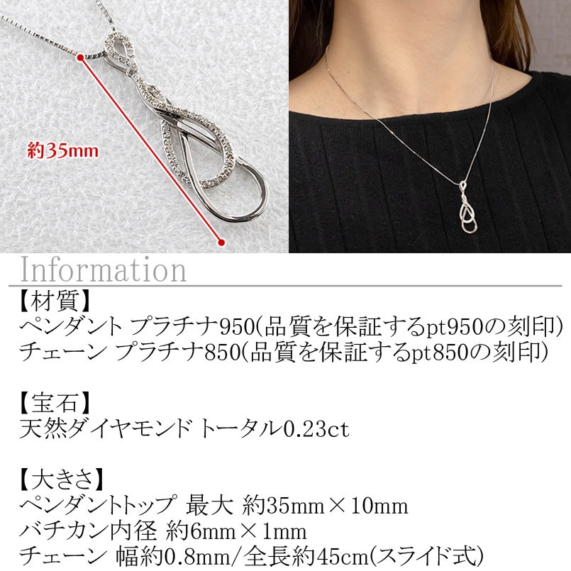 プラチナ ペンダントトップ レディース ダイヤモンド ネックレス