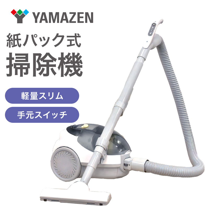 アラジン トースター 2枚焼き 白 掃除機 セット 新生活 グラファイト
