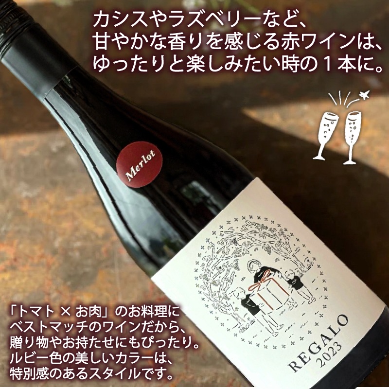 大船渡で造るワイン- 赤 白 アップルシードル アップルジュース [4本