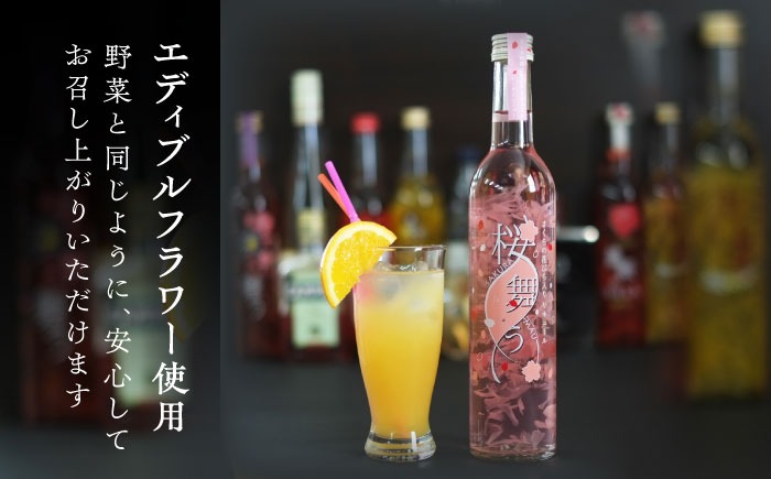 桜舞う・薔薇のほほえみ 2本アソートセット 【株式会社豊幸園