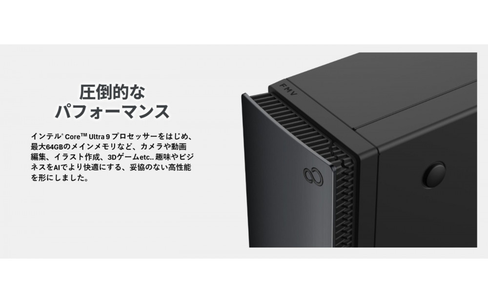 【ジャンク品】FMV-F902B2 Windowsデスクトップ 本体 c6f299ee-bee8-4d8a-a77f-