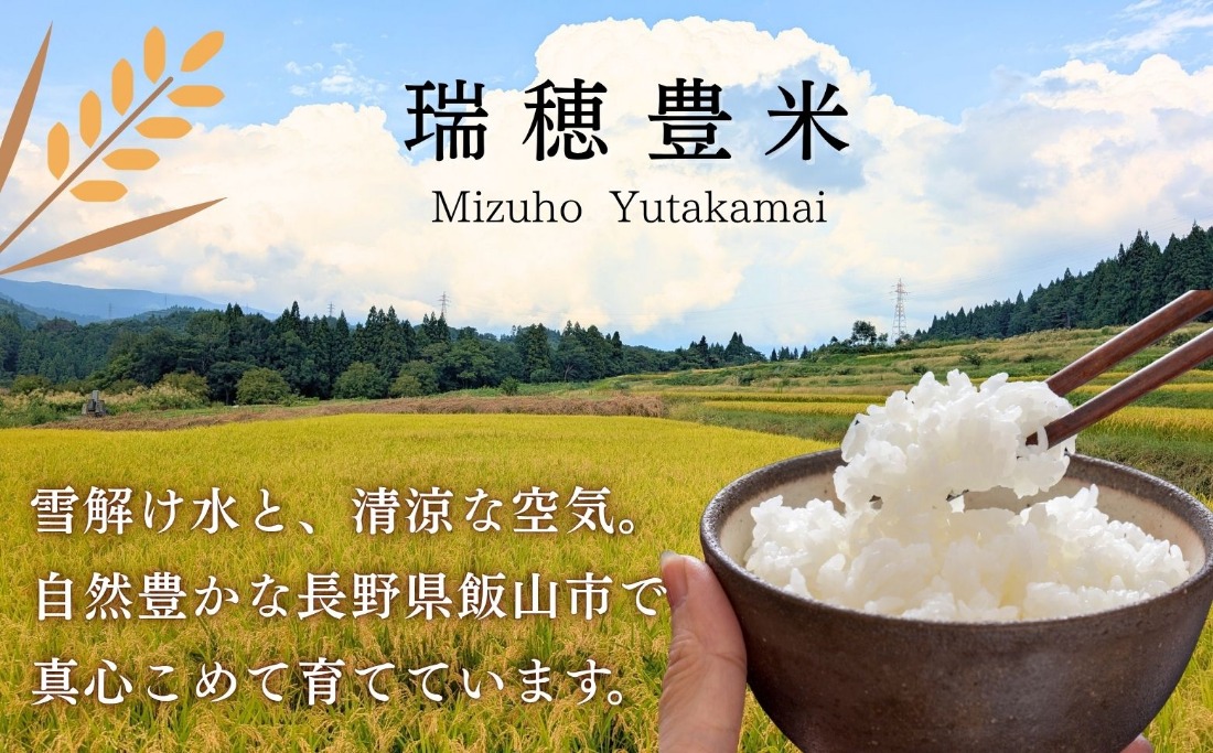 先行予約】《 令和8年産 新米 》 にじのきらめき 精米 20kg（5kg×4袋
