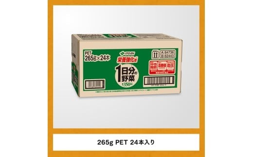 野菜ページ 秋冬2023総合カタログ ページ 11
