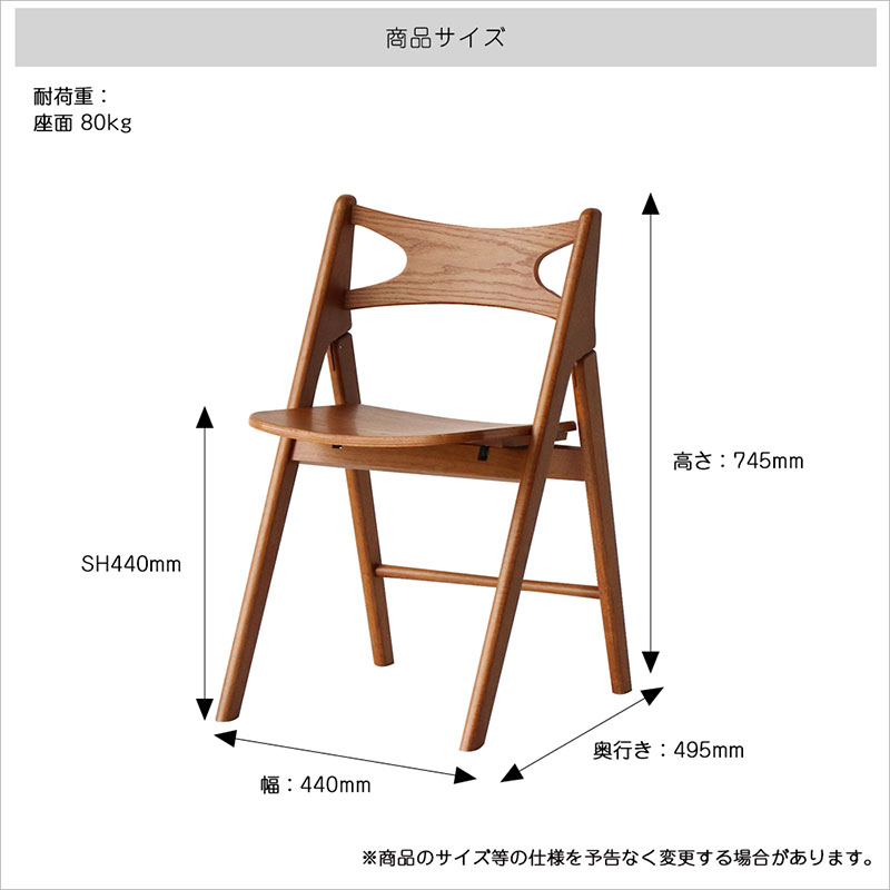 spera Folding Chair 椅子 イス 木製 コンパクト 折りたたみ 家具
