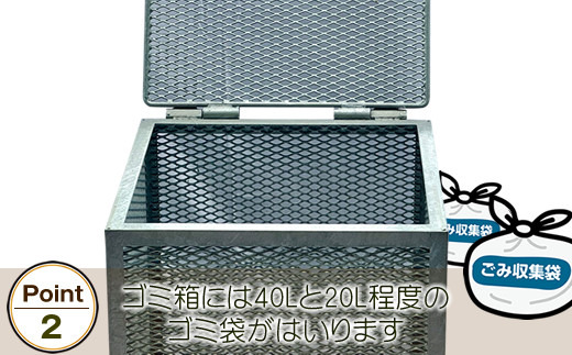 金属加工のプロがつくる 屋外用のゴミ箱 ＜縦50cm×横50cm×高さ60cm