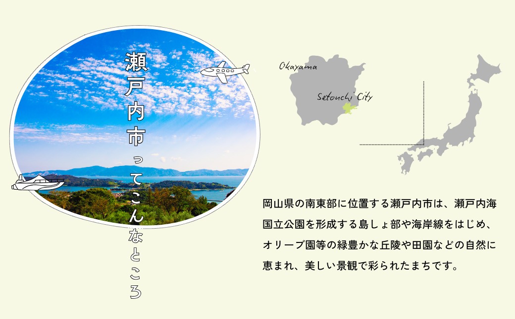 先行予約 令和8年産 新米 岡山県産米10㎏(あきたこまち）| 岡山県産米