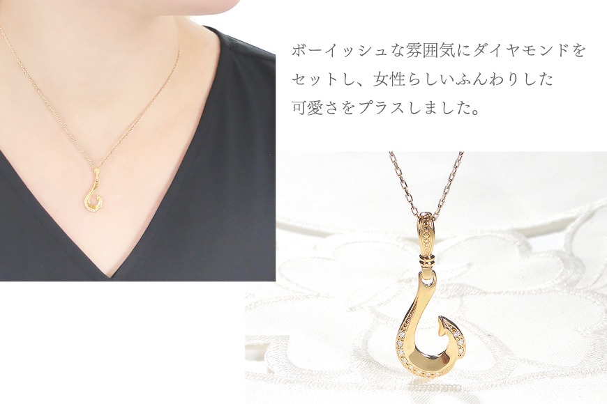 ハワイアン ネックレス K18YG イエローゴールド ダイヤモンド 0.06ct