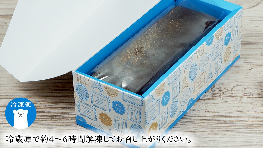 菓子庵たちかわ 】 王様のクーベルショコラBOX ケーキ チョコ