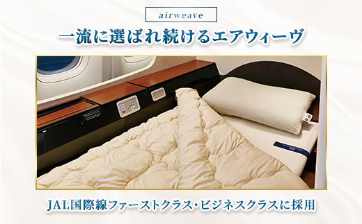 エアウィーヴ airweave for new mother セミダブル | 妊娠 出産 産前