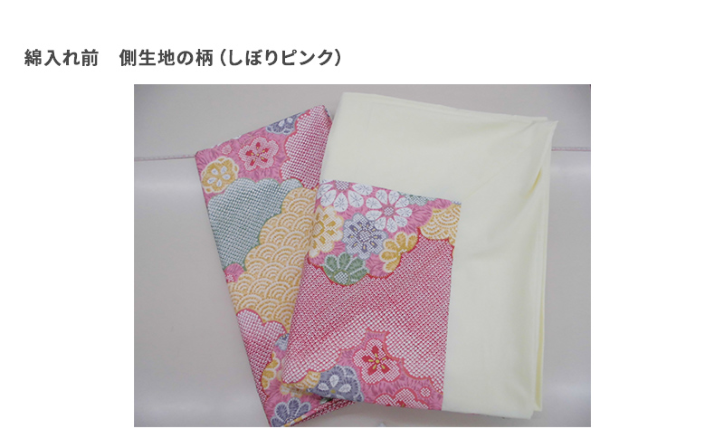 木綿 和布団 シングル 敷き布団 1点（しぼり柄 ピンク） ふとん フトン