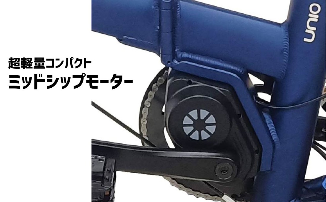 DAHONホワイト折りたたみ自転車20inch ブリヂストン空気入れ付き［美品］ DAHON 電動アシスト折りたたみ自転車 UNIO 20インチ 9段変速