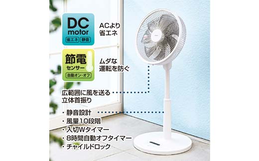 YAMAZEN 30cmDCフルリモコン扇 PD(W) S7H37 YLXP-AJD30(W) 扇風機 DC