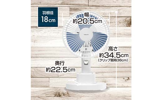 YAMAZEN 18cm卓上&クリップ扇 T2Y85 YDS-CEJ181 卓上扇風機 クリップ