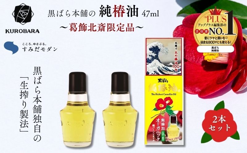 椿香夜出品 ホヌとモンステラ柄 2枚合せ毛布 140×200cm 椿香夜出品