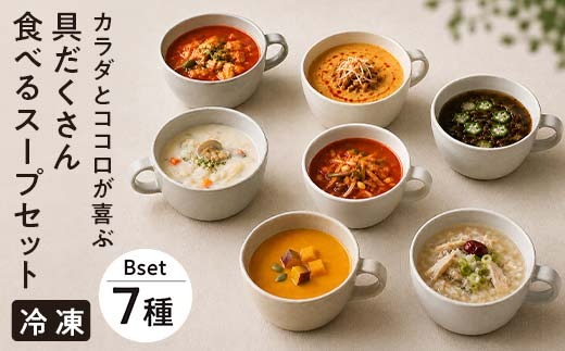 レビュー高評価】管理栄養士監修 レンジ で4分 冷凍 具だくさん食べる