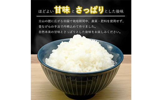 令和7年産】玄米 ヘルジアンウッド米 30kg 富山県産コシヒカリ 玄米