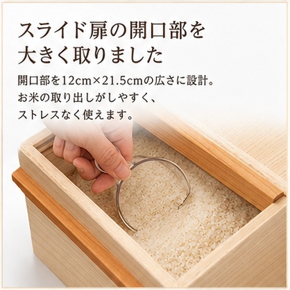 国産桐 米びつ 5kg 木製 桐箱 こめびつ お米 保存容器 名張市（三重県