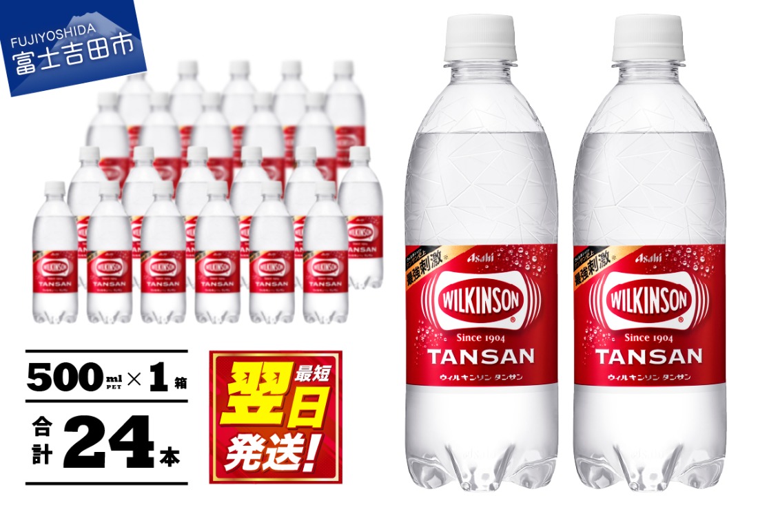 ［サクラキャップ追加】炭酸水製造キット！ウィルキンソン同等の炭酸水 サクラ様専用キャップ追加】炭酸水製造キット！ウィルキンソン
