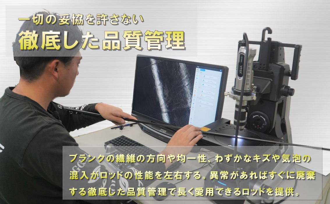 剛樹 エラボレートブラック H （ELBTBK H） 160cm 200kg以上