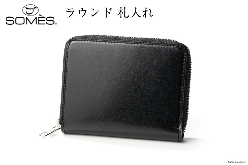SOMES 財布 ラウンド 札入れ （ブラック）DM-09 [ソメスサドル 北海道