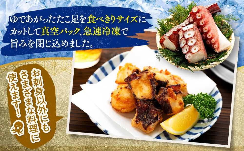 羅臼産たこ足カット真空 2kg タコ 刺身 おかず 酒の肴 北海道 魚介 海