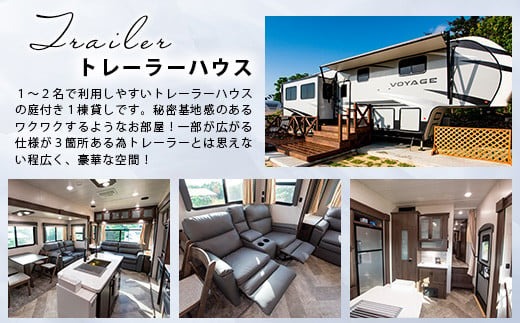 ロガシス石垣野底ヴィラ 宿泊及びサービス利用券3万円分【沖縄県 石垣 