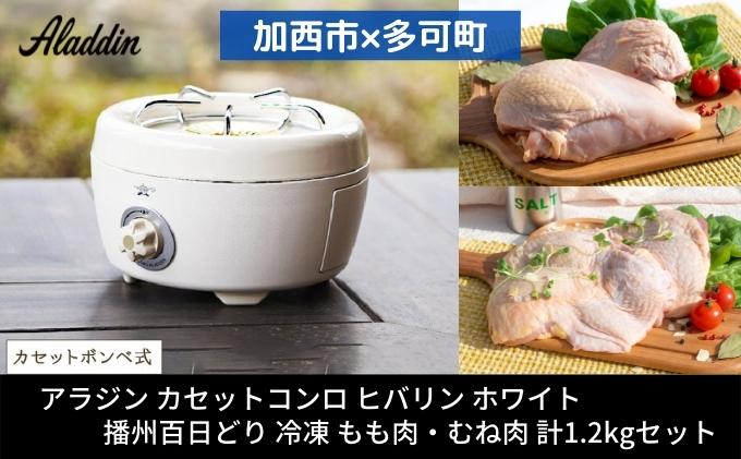 専用ページ希少品種フローレスアラビカ コモド ドラゴン300g、他1500g アラジン ポータブルガスコンロ ヒバリン ホワイト 白 播州百日どり