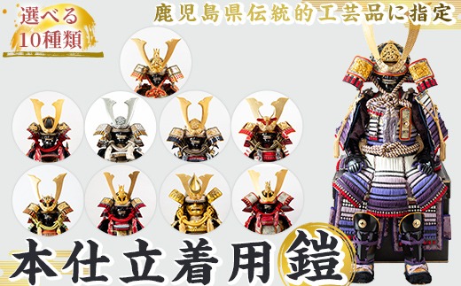 a1096 【数量限定】選べる10種類！職人が心を込めて手作りした本仕立